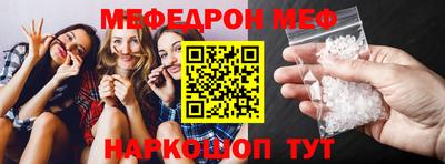 spice Апшеронск