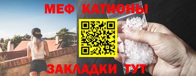 spice Апшеронск