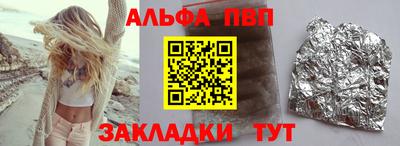 сатива Апшеронск