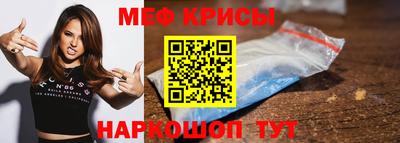 сатива Апшеронск