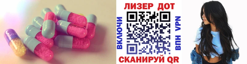 Лсд 25 экстази ecstasy  hydra как войти  Асино 