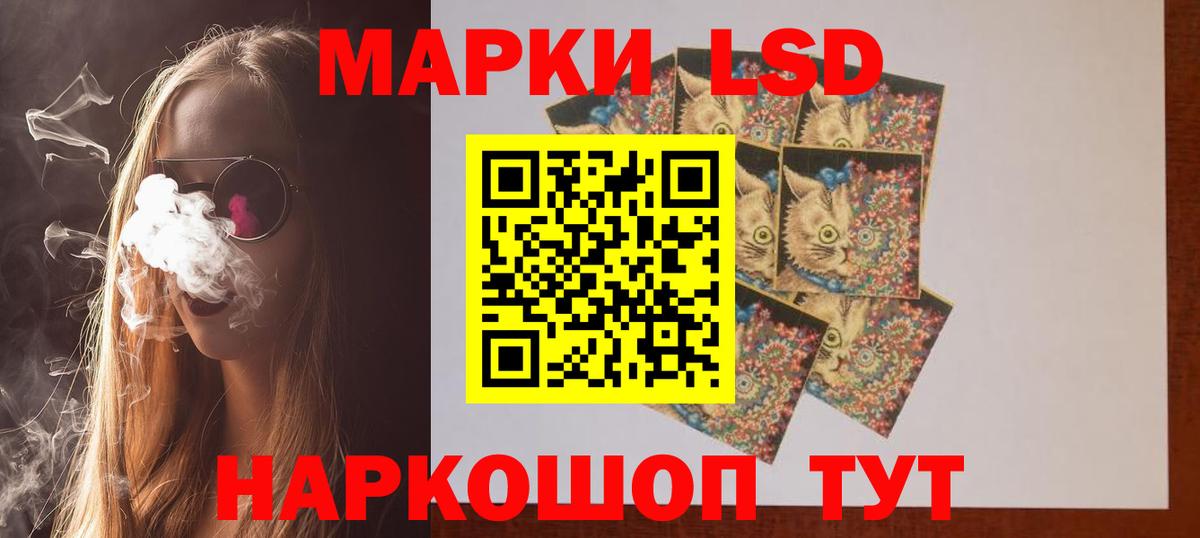 Лсд 25 экстази ecstasy Асино