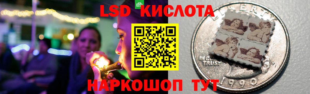 Лсд 25 экстази ecstasy Асино