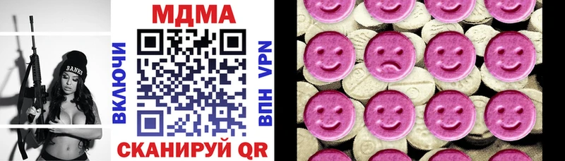 MDMA crystal  Асино 