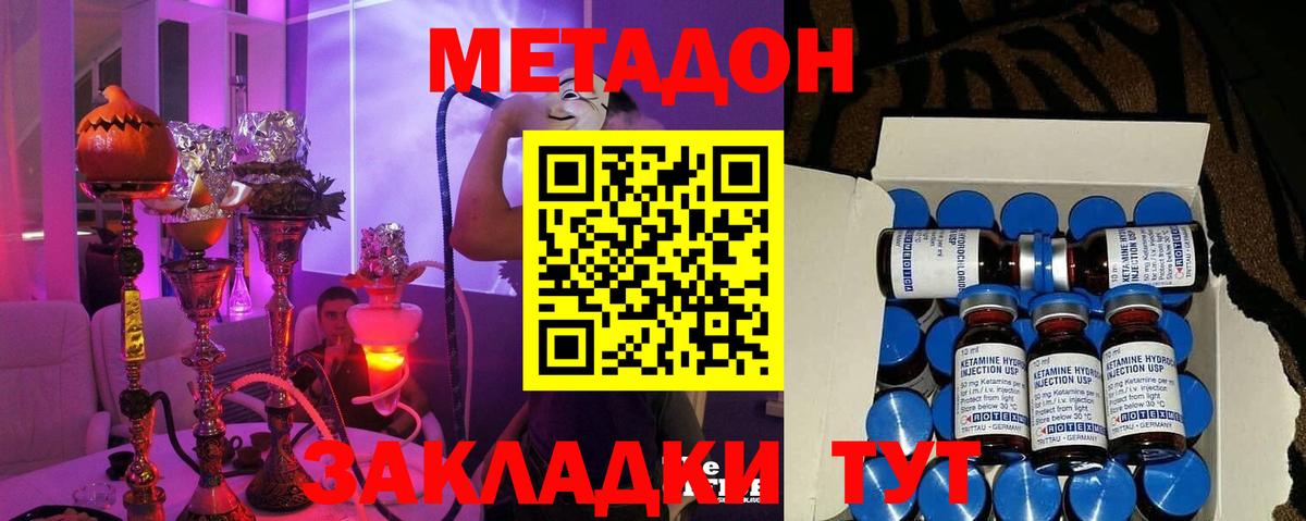 Галлюциногенные грибы Асино