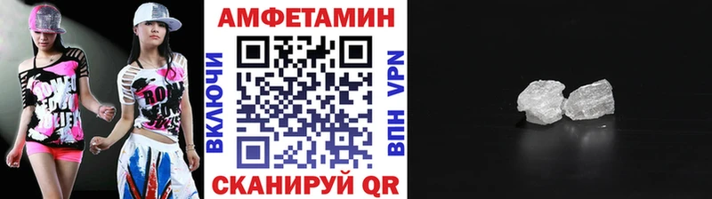 mega ТОР Асино Метамфетамин Methamphetamine закладки