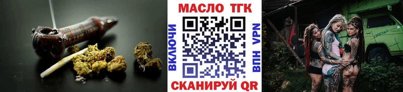 ТГК вейп с тгк  хочу наркоту  Асино 