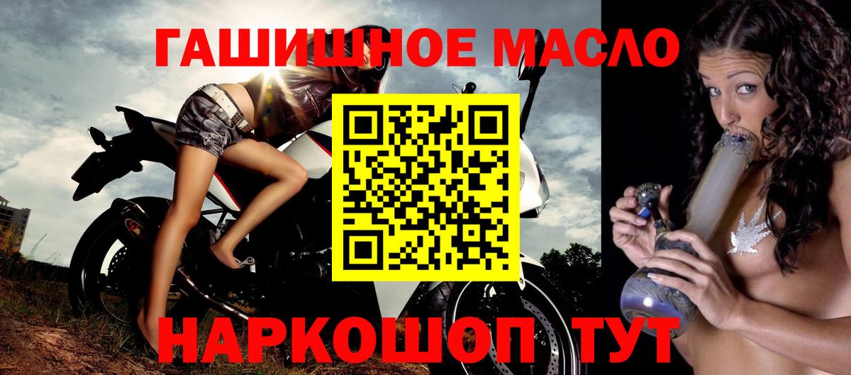 ТГК вейп с тгк  магазин продажи наркотиков  Асино  Вход с VPN 