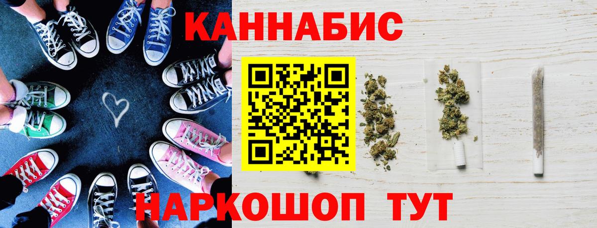 Конопля семена  Шишки марихуана OG Kush  Вход с VPN  Асино 