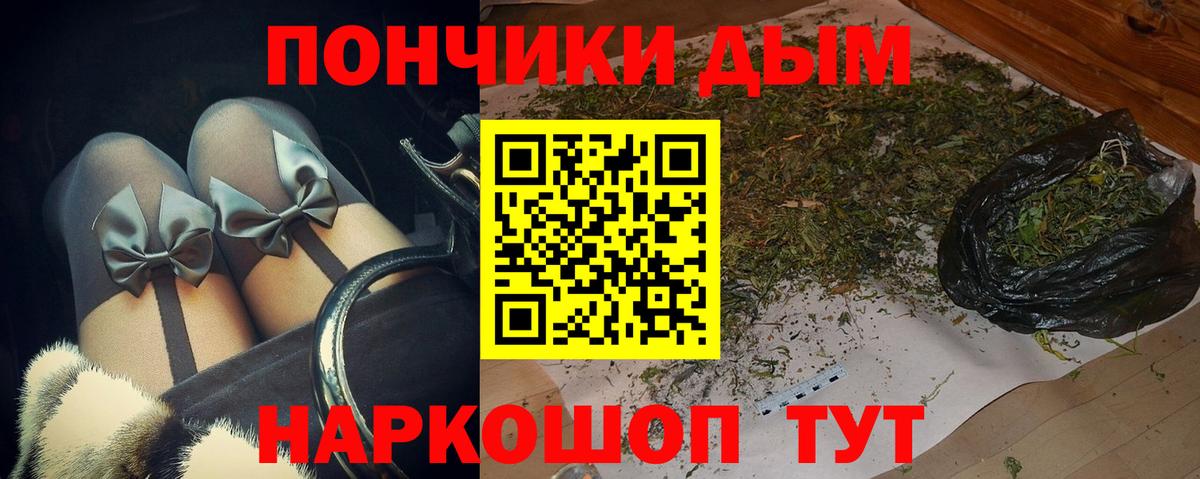 Канабис марихуана Асино