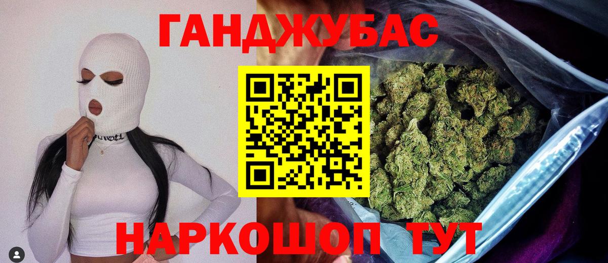 Марихуана марихуана Асино